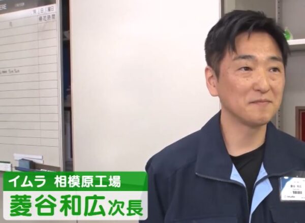 hisitanikazuhiro