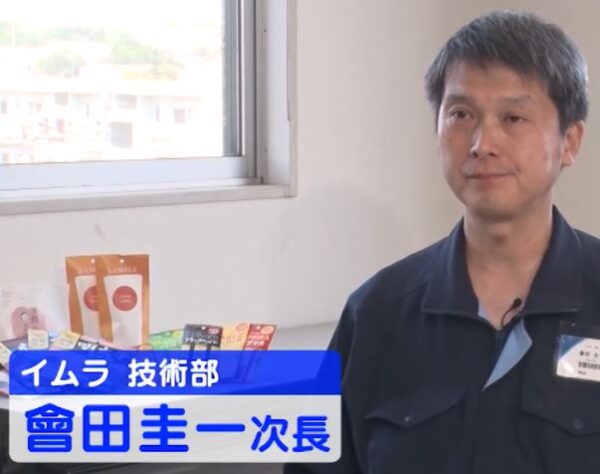 aidakeiichi