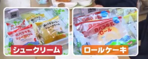 sirobara-syuucream -rollcake
