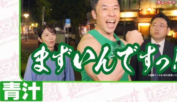 nakayamakinnikun