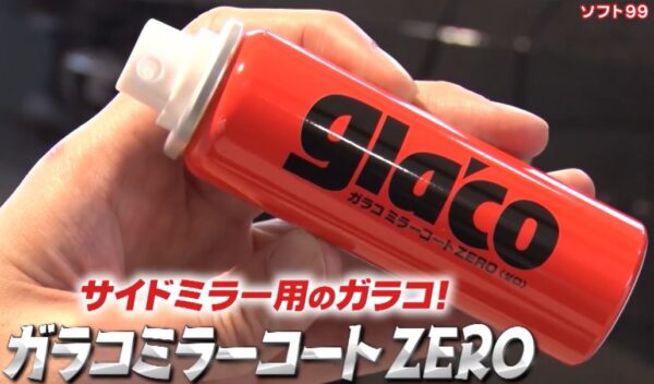 glaaco miller coat zero