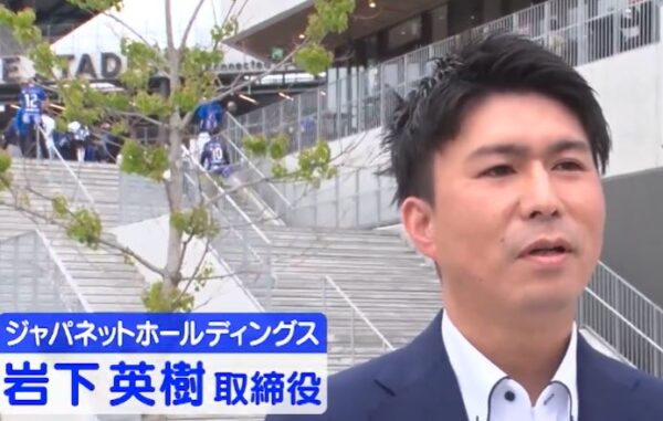 iwasitahideki