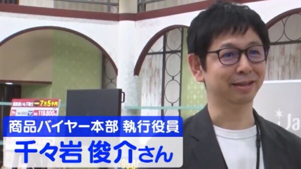 chijiiwasyunsuke