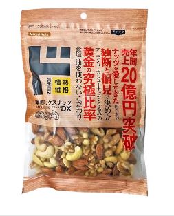 SUIRI-MIXNUTS