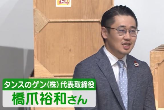 hasidumehirokazu