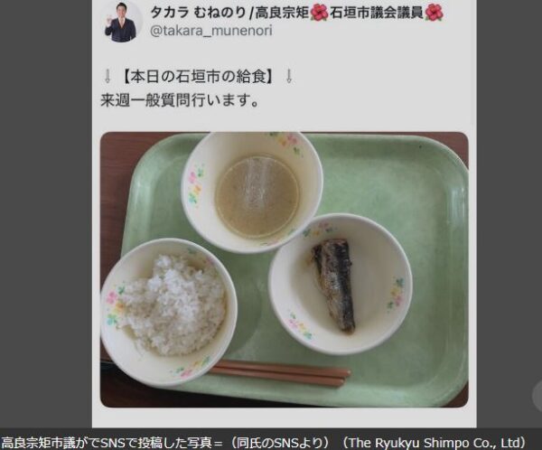 kyuusyokusysin