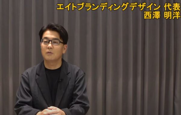 nisizawaakihiro