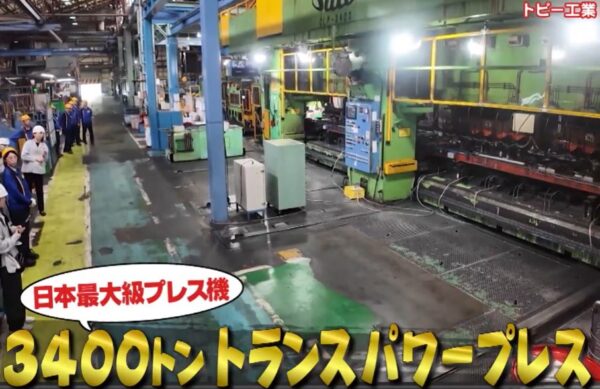3400t-trance-powerpress