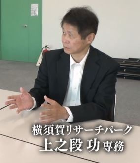 kaminodanisao