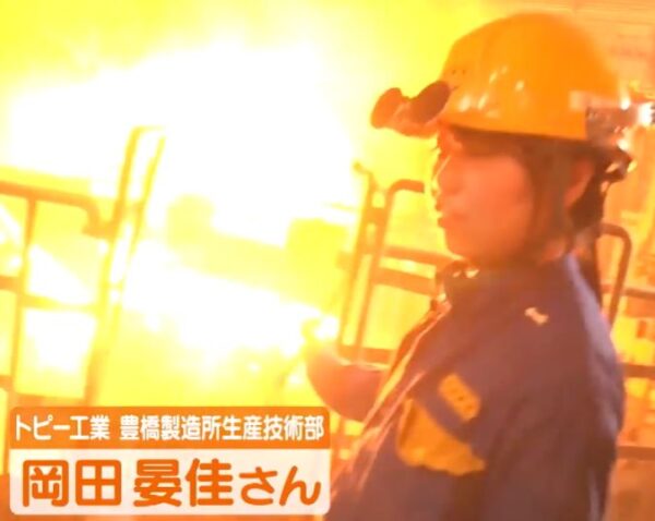 okadaharuka