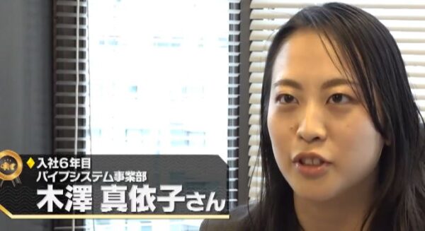 kizawamaiko