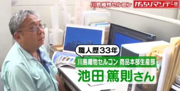 ikedaatunori
