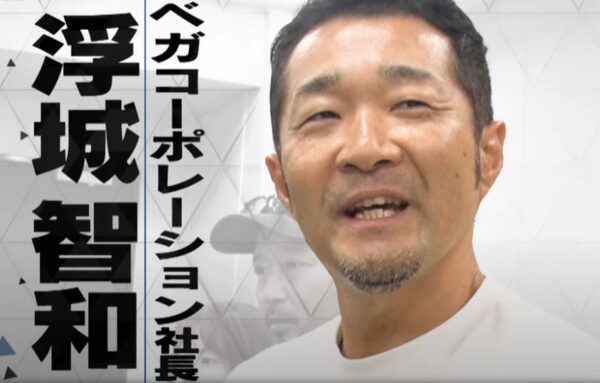 ukisimatomokazu