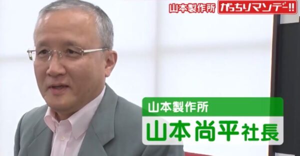 yamamotosyouhei