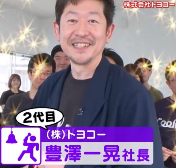 toyosawakazuaki
