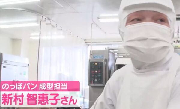 niimurachieko