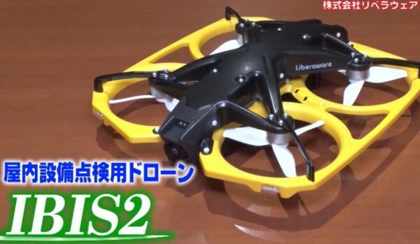 ibis2