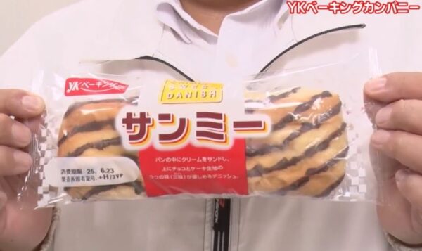 sanmi-