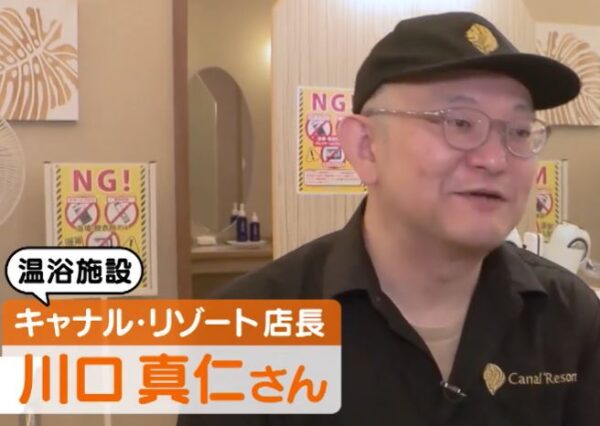 kawagutimasahito