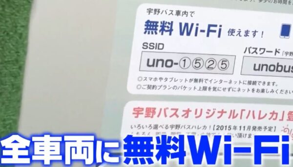 wi-fi-free