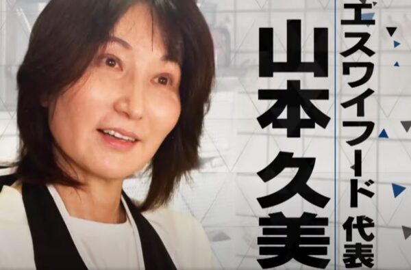 yamamotokumi