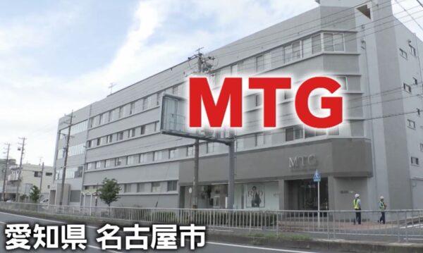 gacchiri-mtg-refa-trial