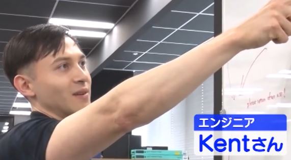 kento