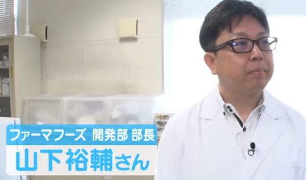 yamasitayuusuke