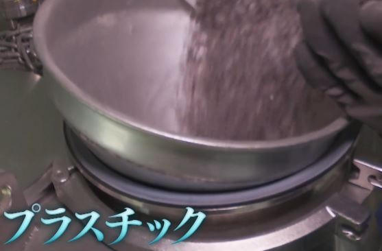 genryo