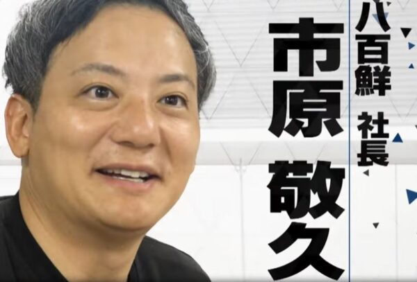 ichiharatakahisa