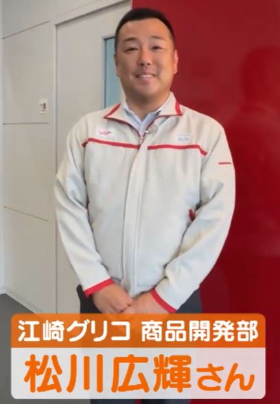 matukawahiroteru