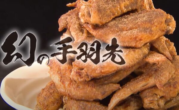 maborosinotebasaki