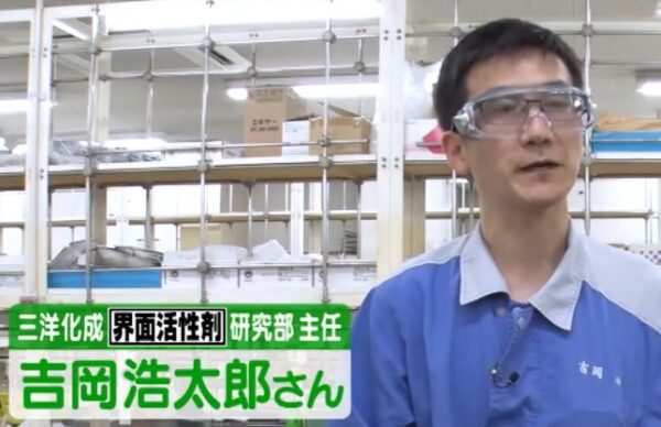yosiokakoutarou