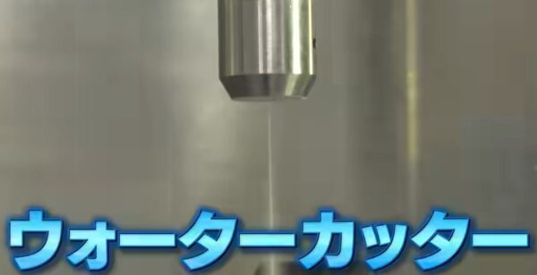 water-cutter