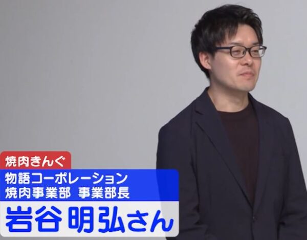 iwataniakihiro