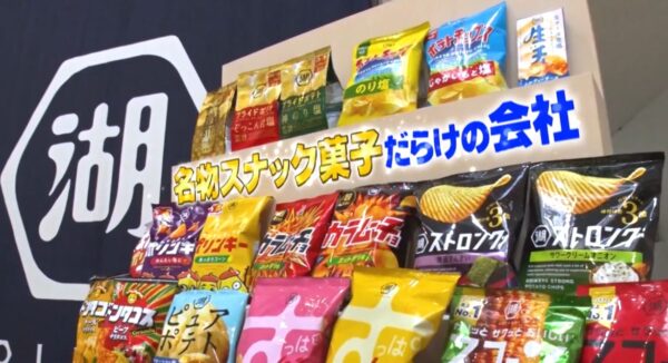 koikeya-snack -darakenokaisya