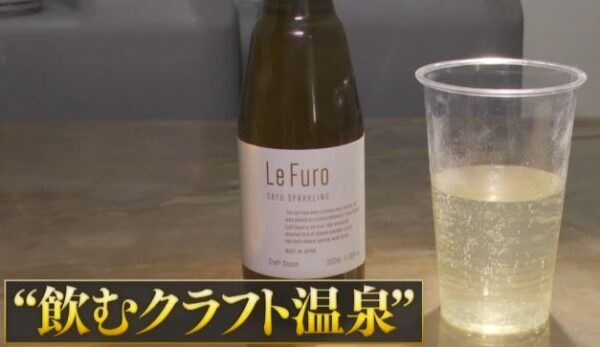 nomu-kurafutoonnsenn