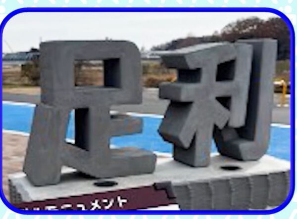 katawakuirazu