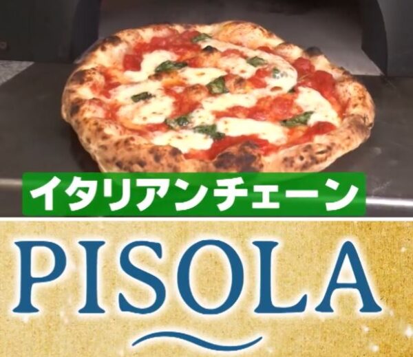 pisora