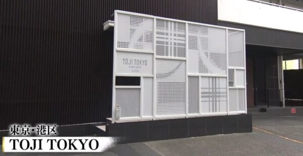 toujispa-toujitokyo