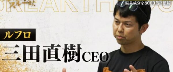 mitanaoki