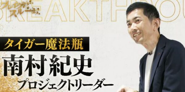 minamimuranorihito