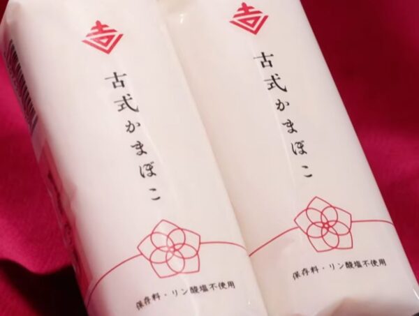 kosikikamaboko