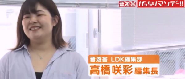takahasisaaya