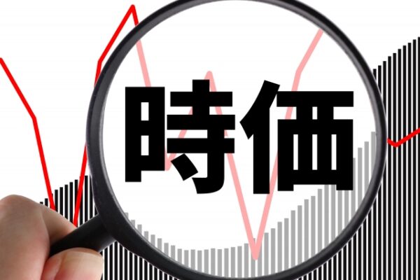 life-is-money-market-price