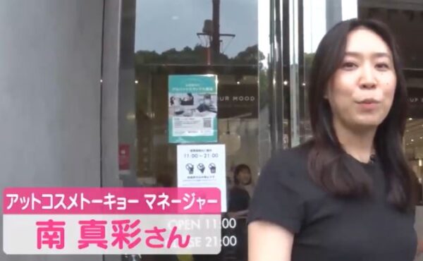 minamimaaya