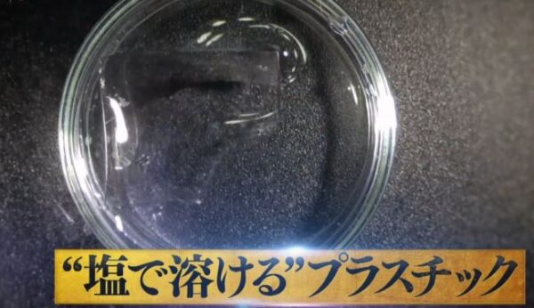 siodetokeru-prstic