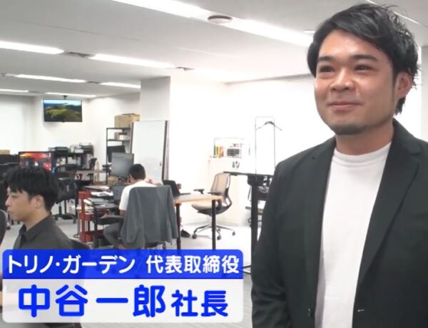 nakataniichiro