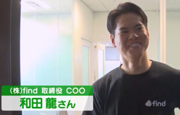 wadaryu