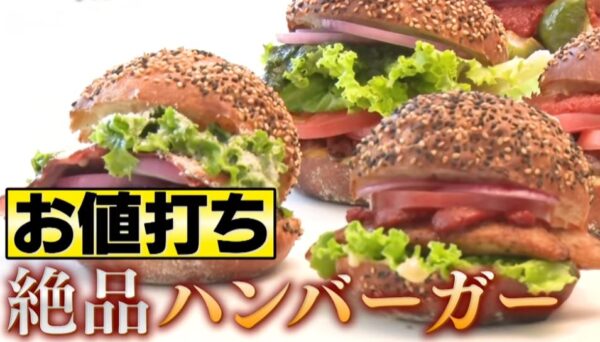 neo naicebuger